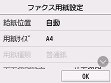 図:液晶ディスプレイ